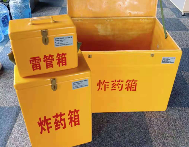 渠县炸药箱雷管箱使用注意事项