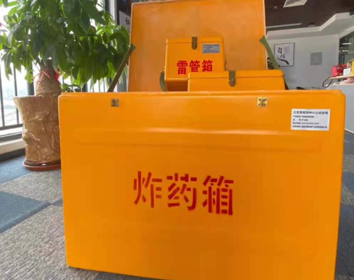 渠县玻璃钢炸药箱雷管箱的优势在哪里？