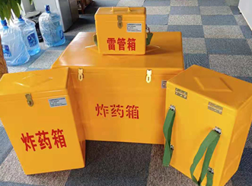 渠县玻璃钢炸药箱如何保证爆破物品存放的安全？
