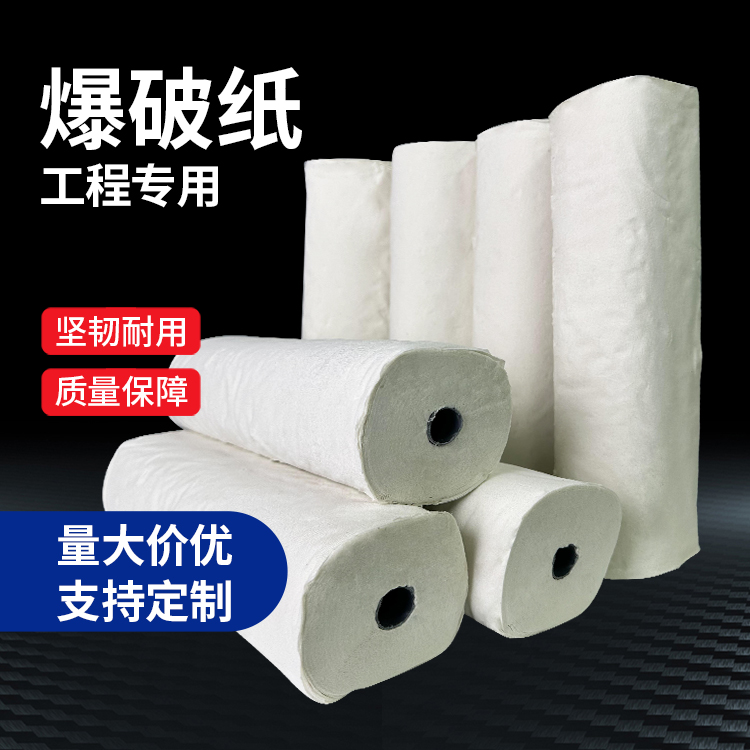 渠县什么是液氧爆破技术？