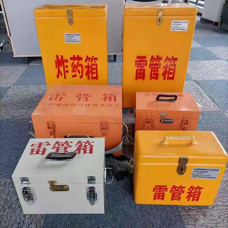 渠县雷管炸药箱材质解析盘点
