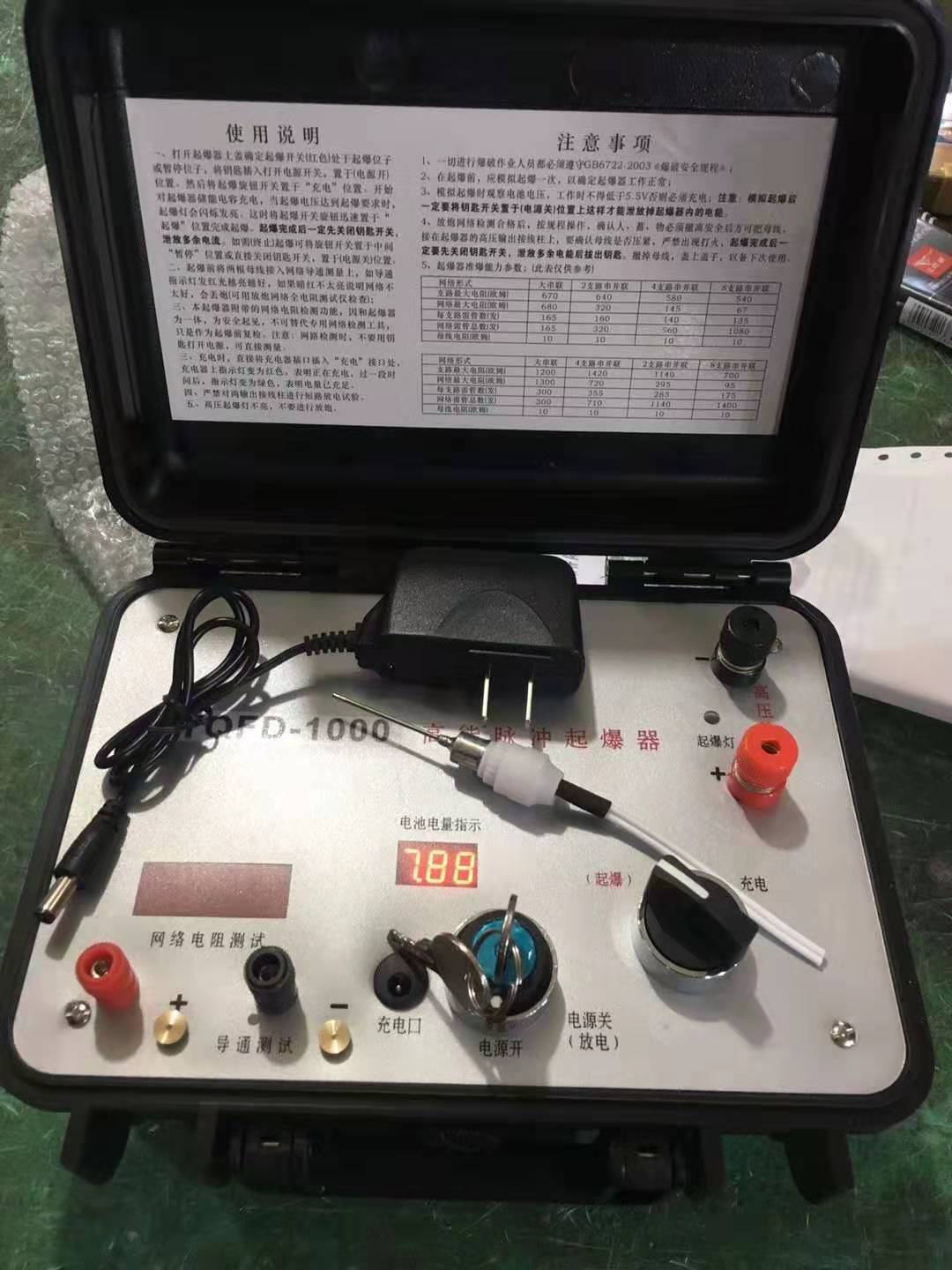 渠县发爆器（矿用起爆器）：爆破作业的“总开关”，你真的了解它吗？